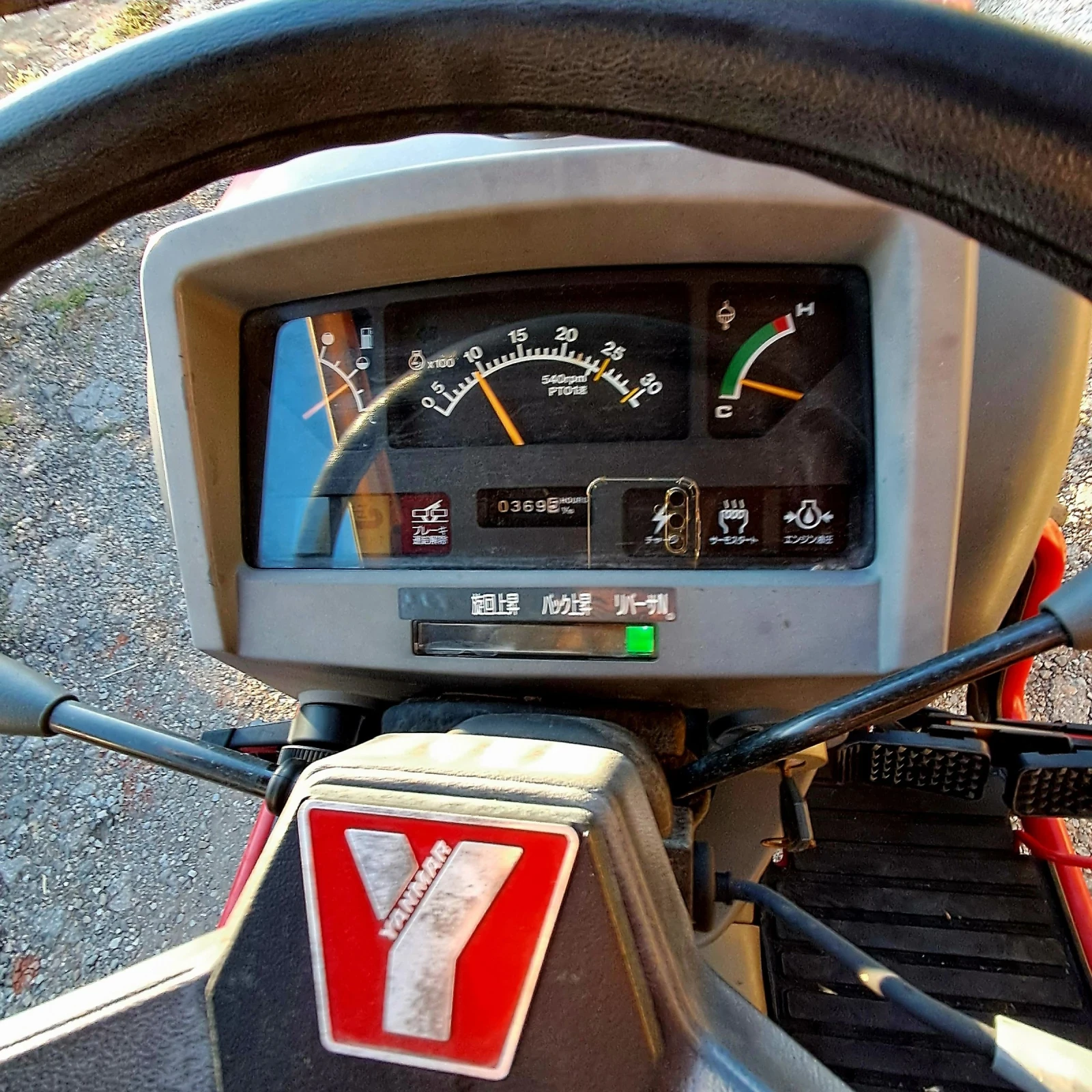 Трактор Yanmar AF222 с фреза и плуг  - изображение 3