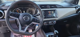 Nissan Micra 2020г, снимка 6