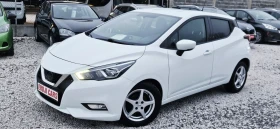Nissan Micra 2020г, снимка 15