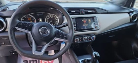 Nissan Micra 2020г, снимка 7