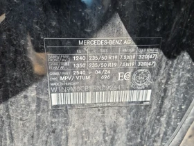 Mercedes-Benz EQB  250+ / АВТОКРЕДИТ / ЦЕНА ДО БЪЛГАРИЯ, снимка 16