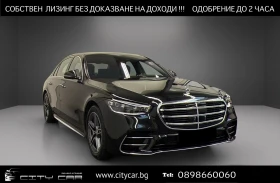 Mercedes-Benz S 450 d/AMG/4M/LONG/DRIVE PILOT/EXCLUSIV/TV/BURM/PANO/