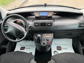 Обява за продажба на Citroen C8 2.0 HDI-136 ~9 200 лв. - изображение 9