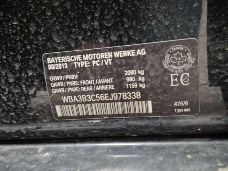 BMW 328 * 328I XDRIVE * CARFAX * ЦЕНА ДО БГ, снимка 15 - Автомобили и джипове - 53513205