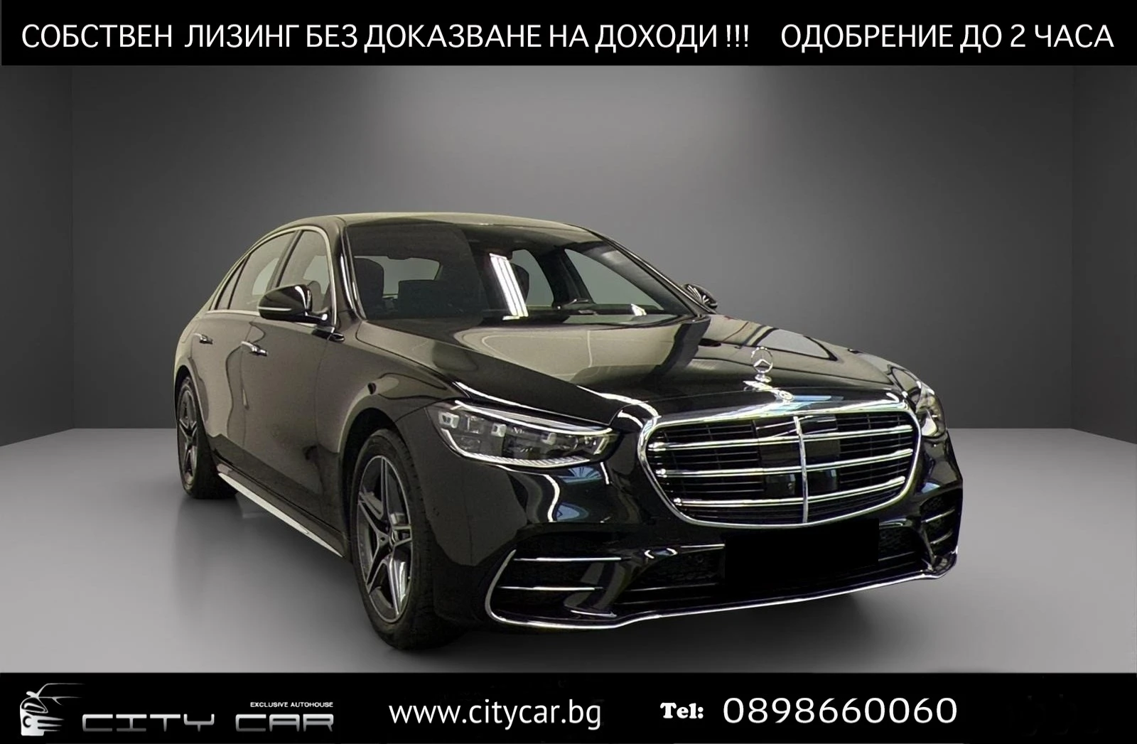 Mercedes-Benz S 450 d/AMG/4M/LONG/DRIVE PILOT/EXCLUSIV/TV/BURM/PANO/, снимка 1