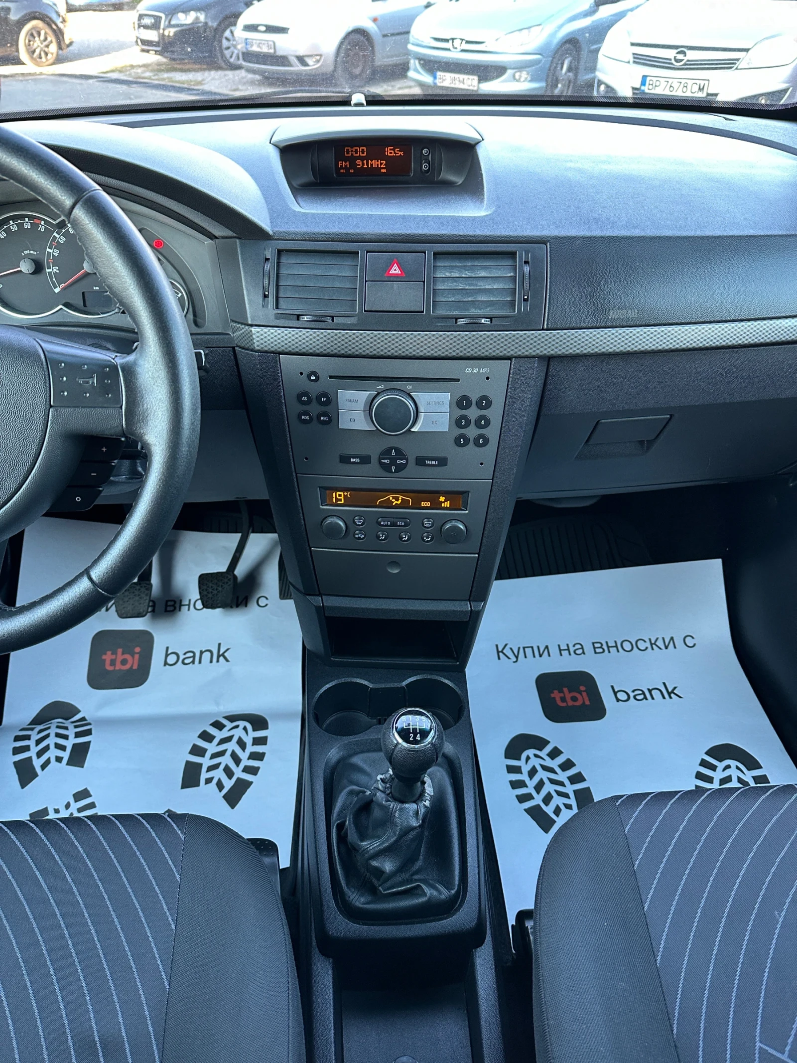 Opel Meriva 1.6i KLIMATIK | Mobile.bg   13