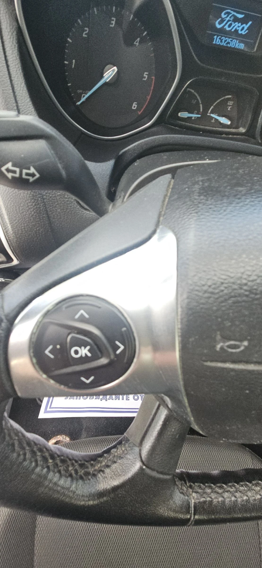 Ford Focus 1.6D.2012г.Отличен | Mobile.bg — изображение 11