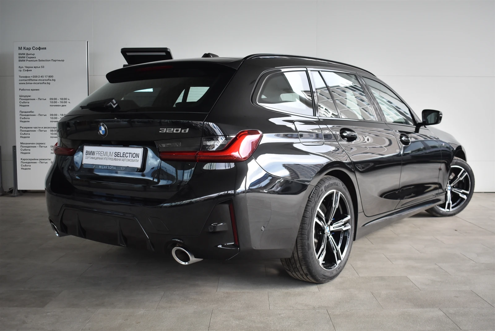BMW 320 xDrive Touring | Mobile.bg � ����������� 2