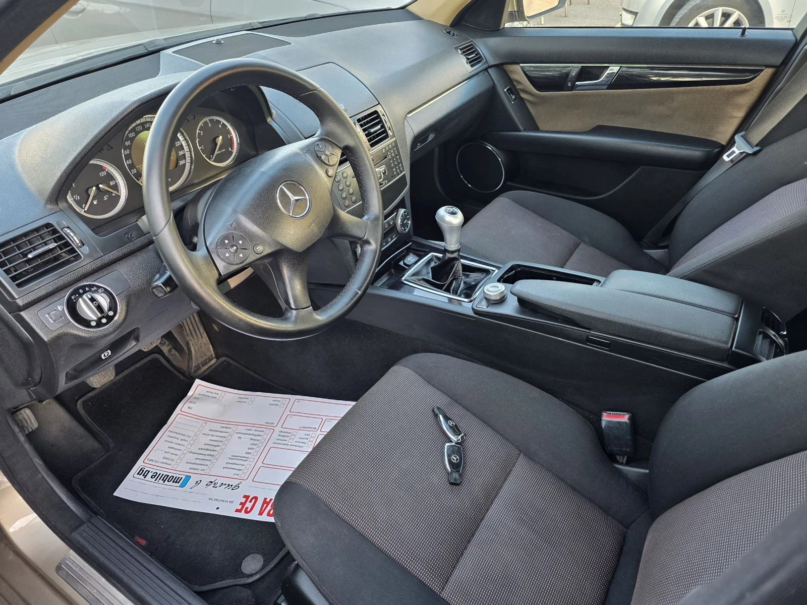 Mercedes-Benz C 220 Avangarde, navi, 6 ��������  | Mobile.bg � ����������� 10