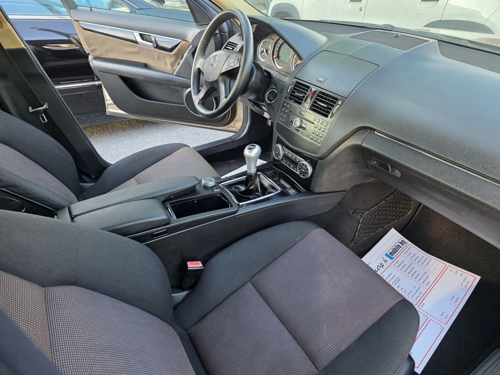 Mercedes-Benz C 220 Avangarde, navi, 6 ��������  | Mobile.bg � ����������� 11