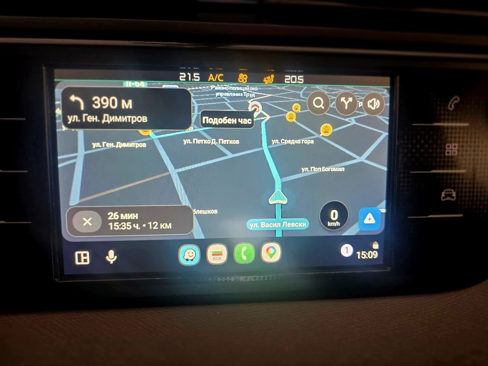 Citroen C4 Picasso, снимка 8 - Автомобили и джипове - 54571584