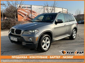 BMW X5 3.0i 272 к.с./Газ/Панорама, снимка 1