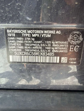 BMW X5 * xDrive40i * АВТОКРЕДИТ БЕЗ ПЪРВОНАЧАЛНА ВНОСКА* , снимка 11