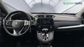 Honda Cr-v 1.5T 4WD Style | Mobile.bg    12