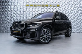 BMW X5 xDrive45e Hybrid * Pano* Camera - [1] 