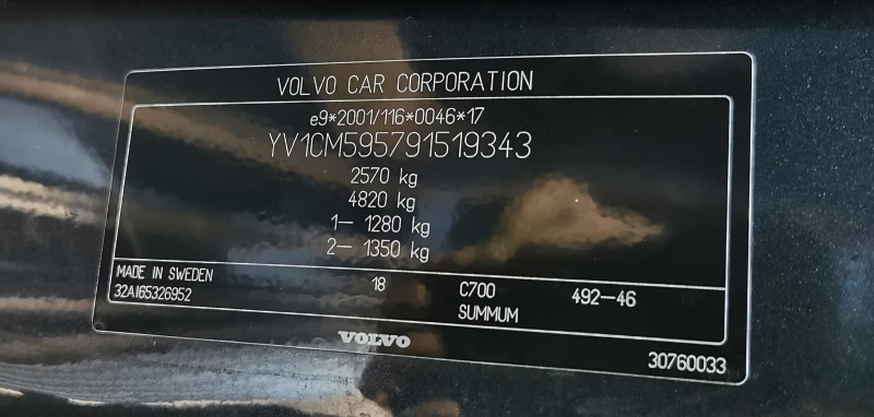 Volvo Xc90 2.5Т, снимка 6 - Автомобили и джипове - 47327142