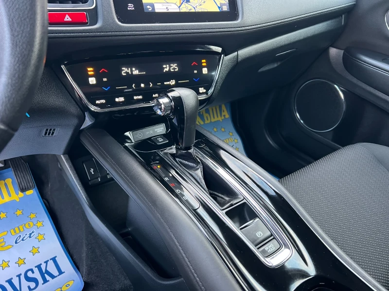 Honda Hr-v 1.5/NAVI/AVTOMAT/NOVA, снимка 13 - Автомобили и джипове - 49860179