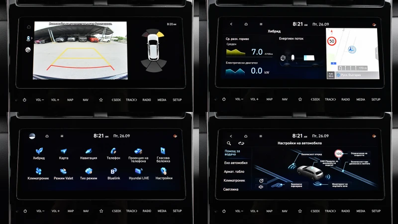 Hyundai Tucson 1.6 T-GDi EXELLENCE Hybrid Automatic, снимка 15 - Автомобили и джипове - 51849863