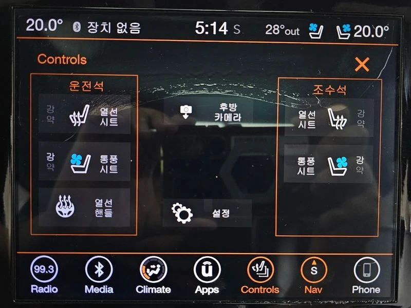 Jeep Cherokee 3.6 Limited| 295к.с., снимка 16 - Автомобили и джипове - 56126080
