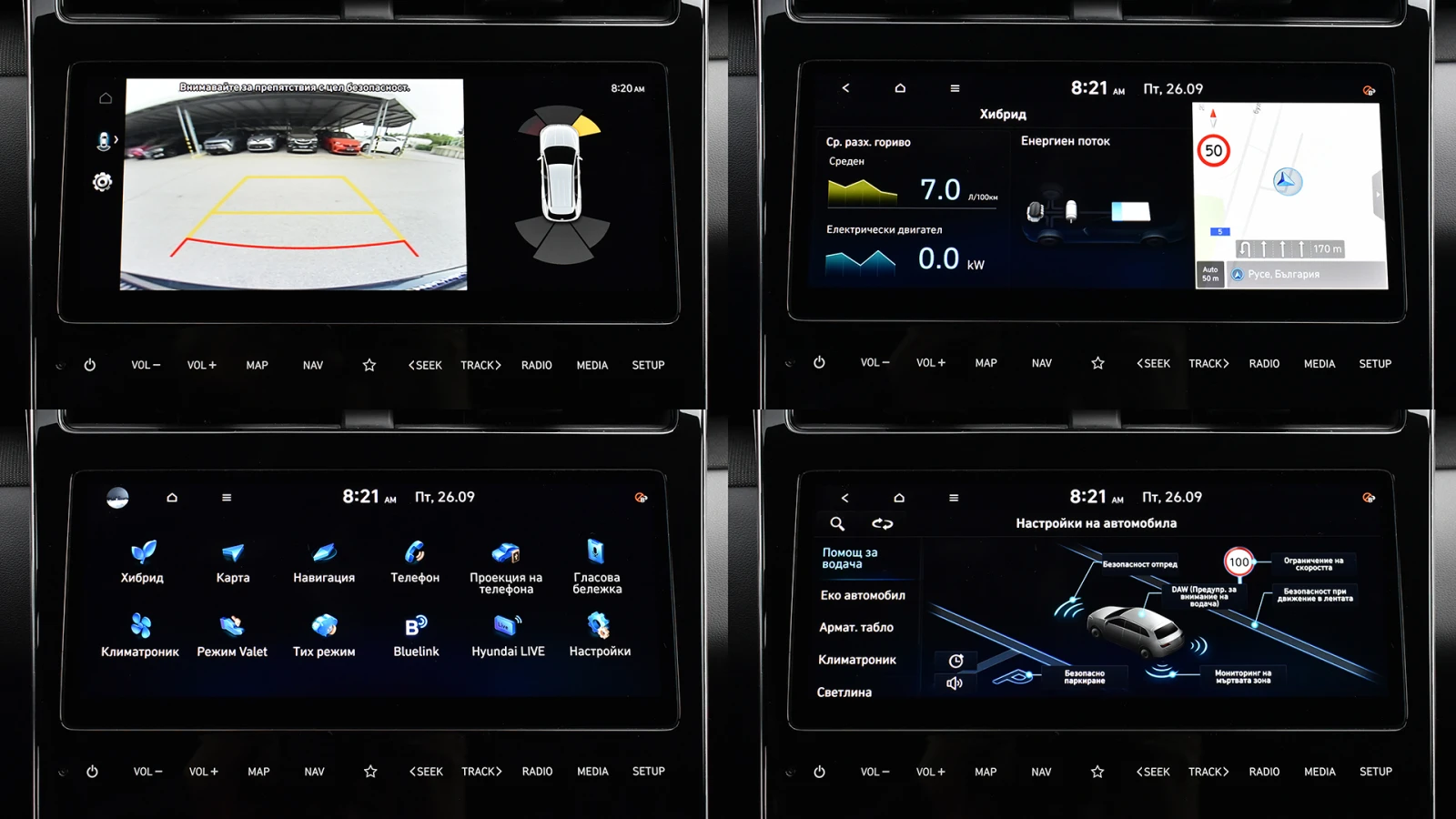 Hyundai Tucson 1.6 T-GDi EXELLENCE Hybrid Automatic | Mobile.bg   15