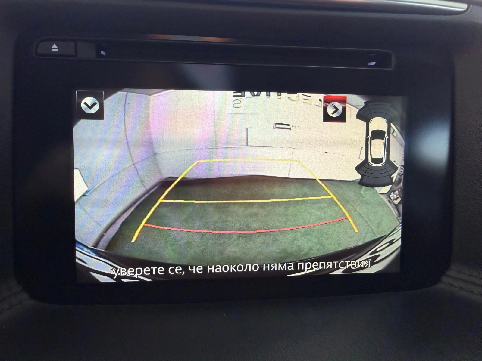 Mazda CX-5 2.2 , снимка 16 - Автомобили и джипове - 53885545