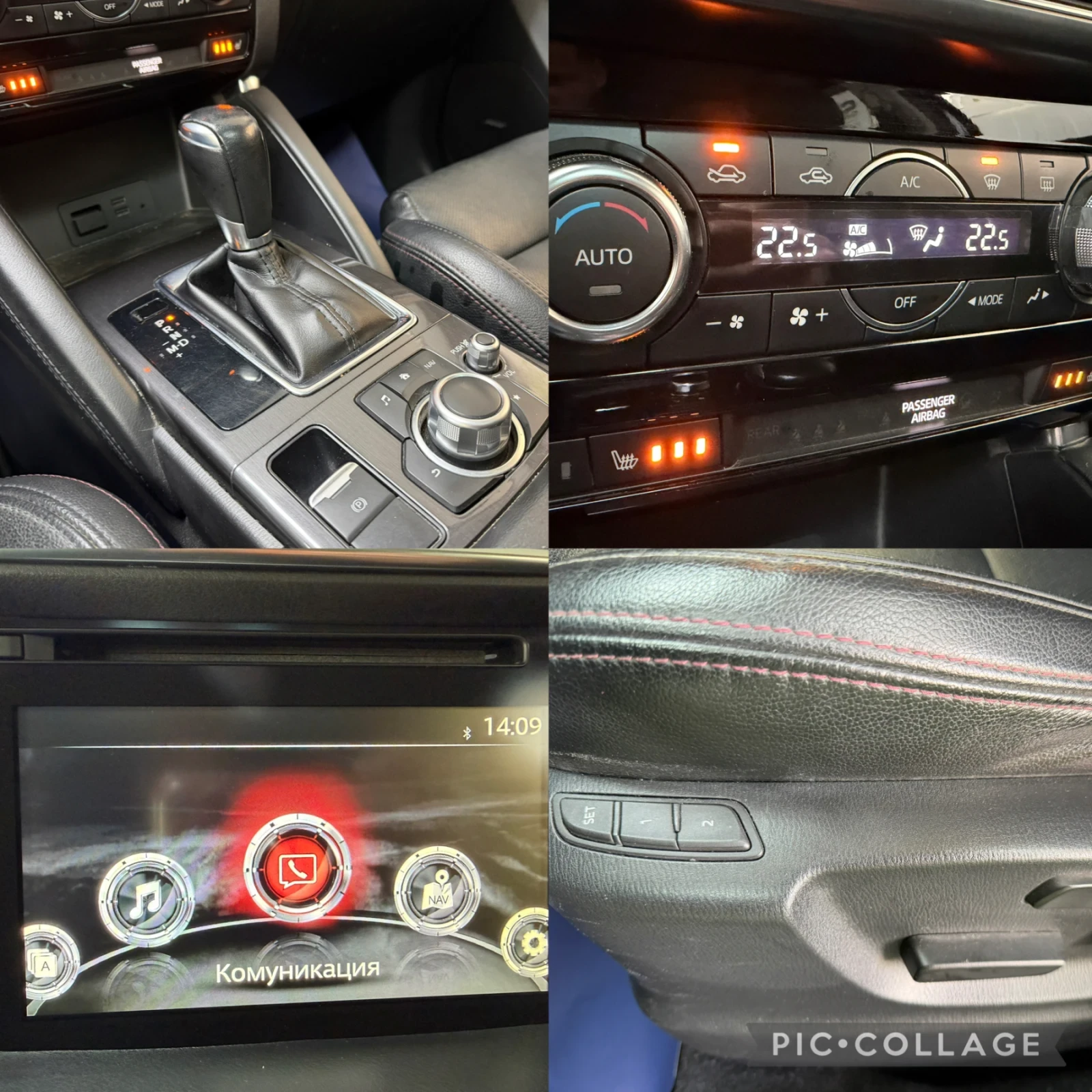 Mazda CX-5 2.2 , снимка 12 - Автомобили и джипове - 53885545