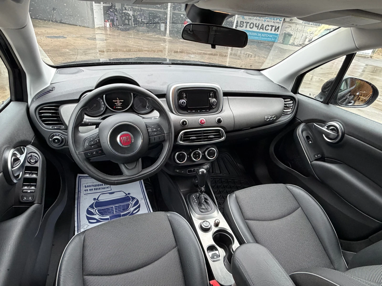 Fiat 500X 4x4 / Автомат / Бензин /, снимка 9 - Автомобили и джипове - 54210873