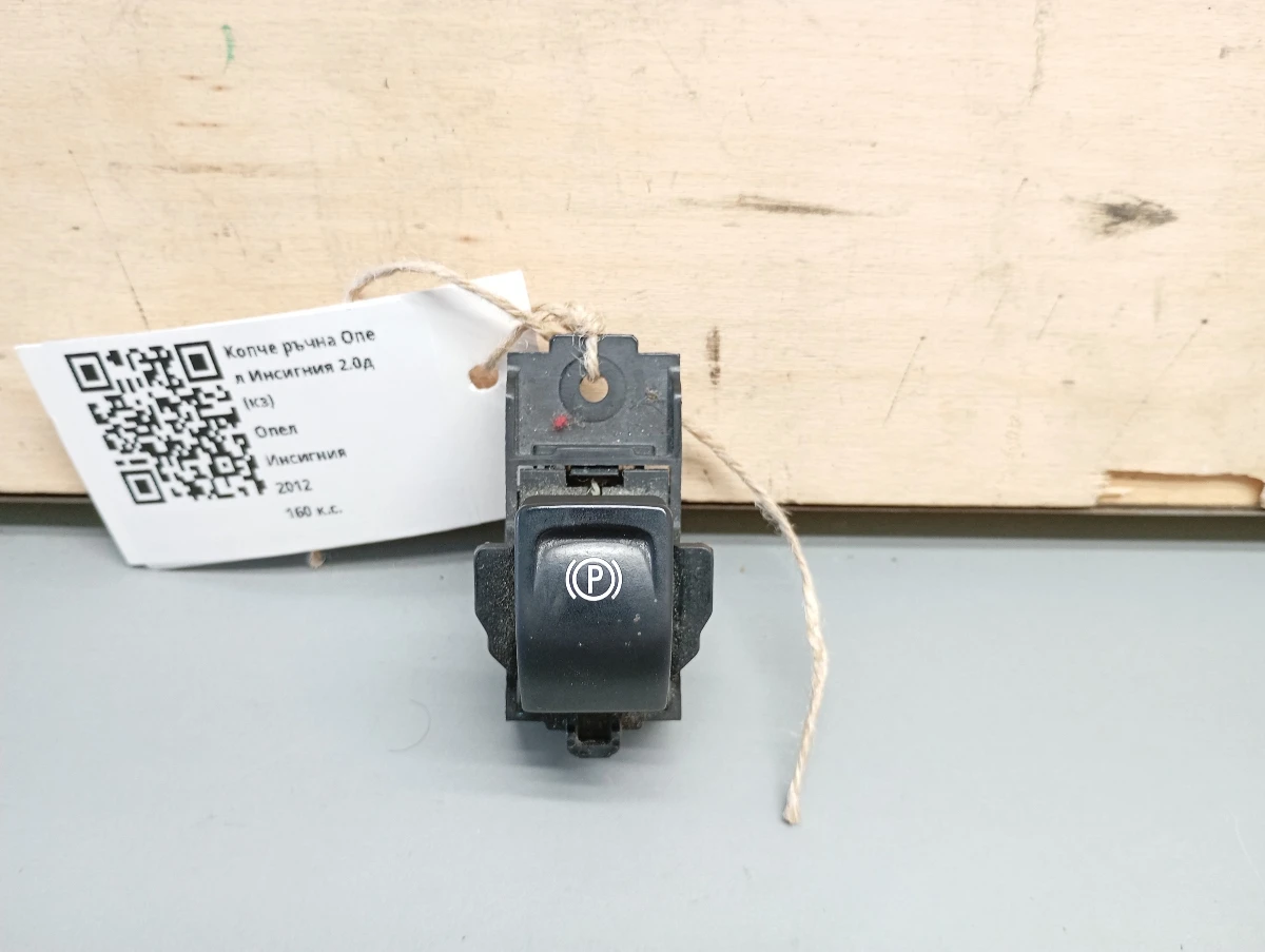 ����� ����� ���� �������� 2.0� (��) | Mobile.bg � ����������� 1