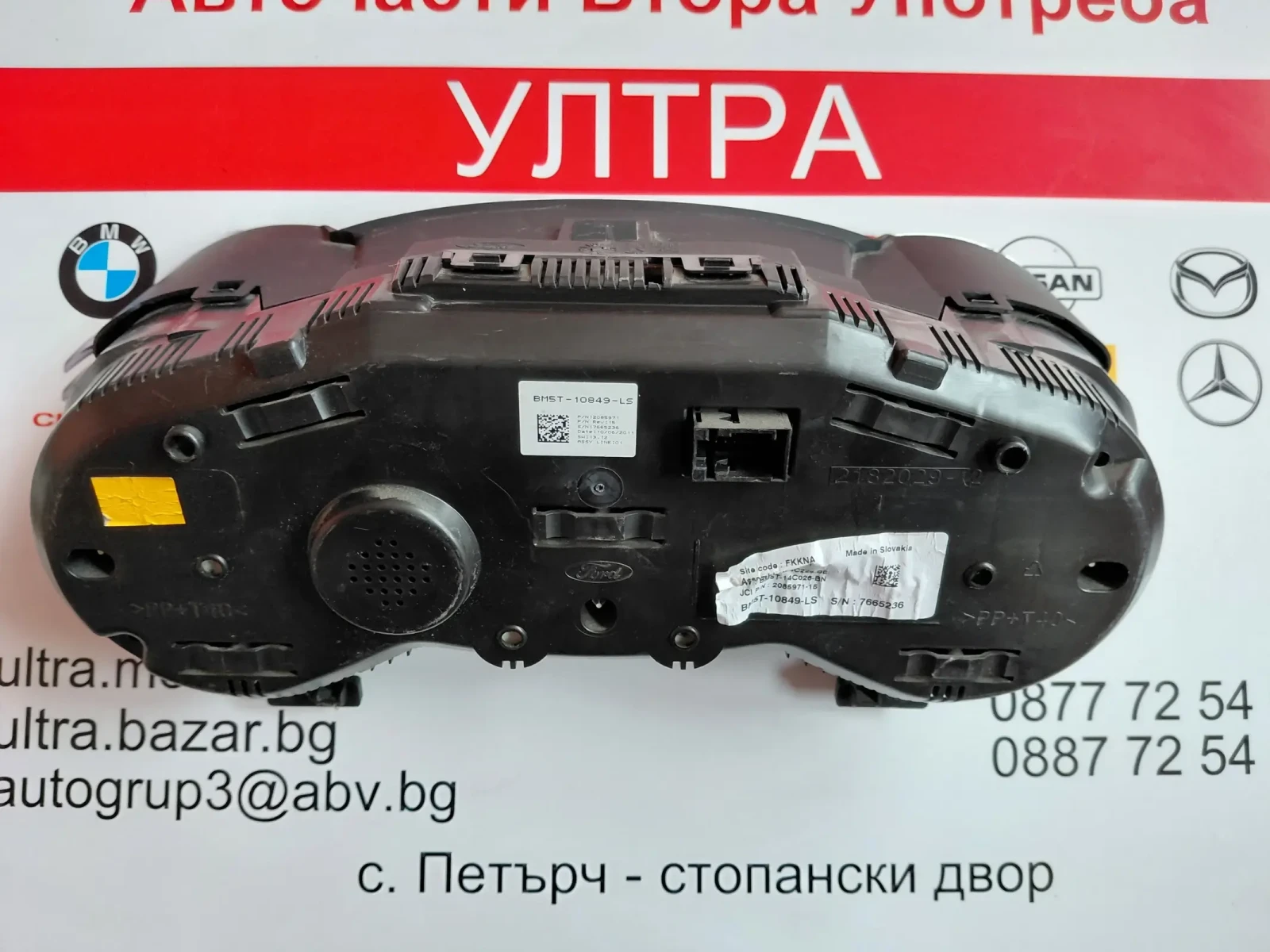 BM5T-10849-LS ���������� Ford Focus III 1.6 TDCI   BM5T10849LS | Mobile.bg � ����������� 2