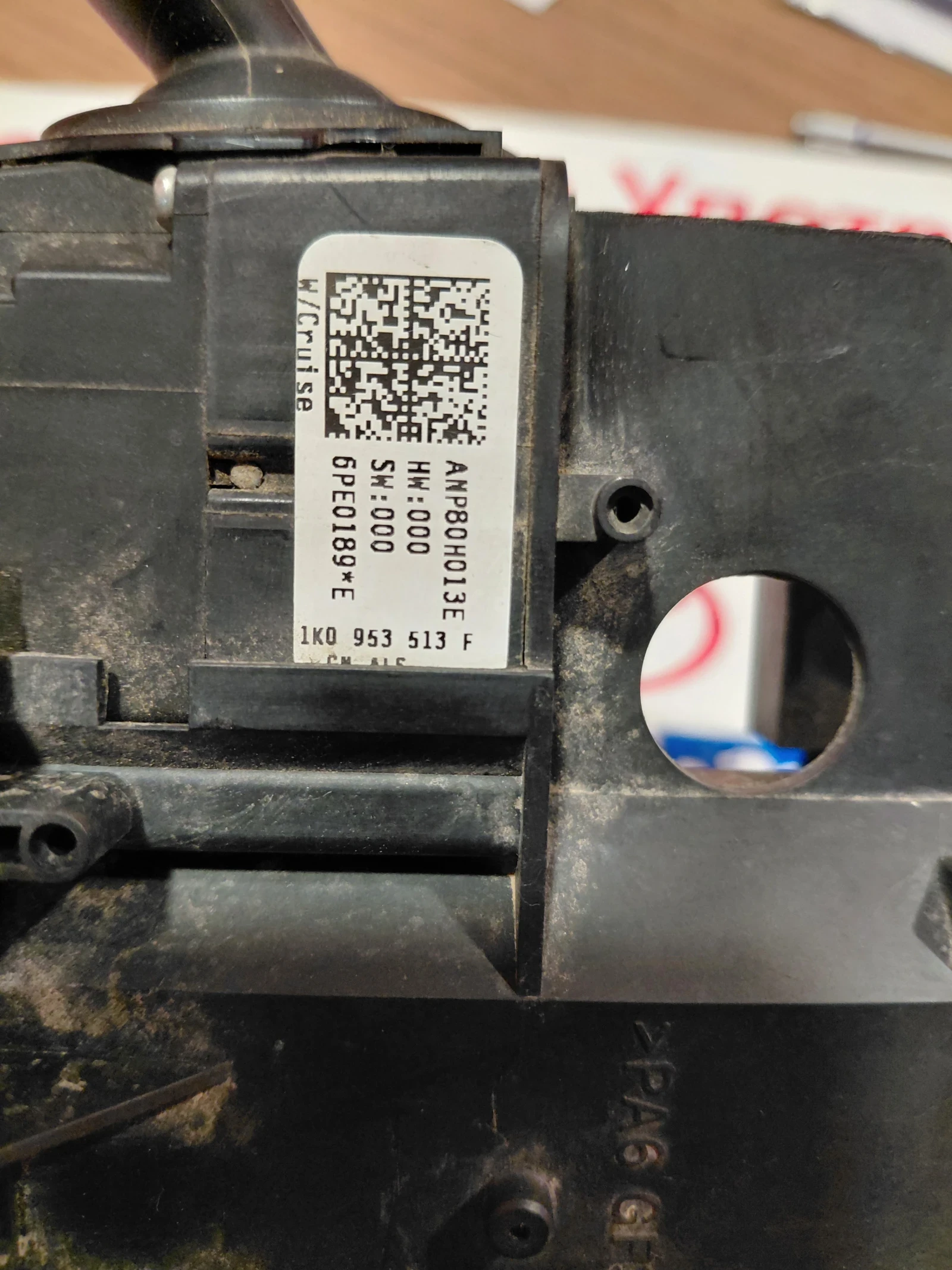 1K0953503GE  1K0953513F 1K0953519J ���������� ���� � ������ ����� VW, Skoda, Seat, Audi 1K0959653C | Mobile.bg � ����������� 4