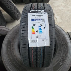Гуми Всесезонни 195/50R13
