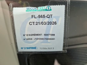 Toyota Aygo Automatic Navi Camera, снимка 17