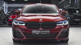 Обява за продажба на BMW 545 e xDrive M Sport PHEV Sportautomatic ~ 109 900 лв. - изображение 1