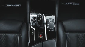 Обява за продажба на BMW 545 e xDrive M Sport PHEV Sportautomatic ~ 109 900 лв. - изображение 10