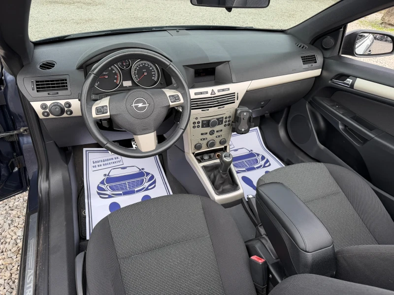 Opel Astra 1.6i-105PS, снимка 10 - Автомобили и джипове - 52436177