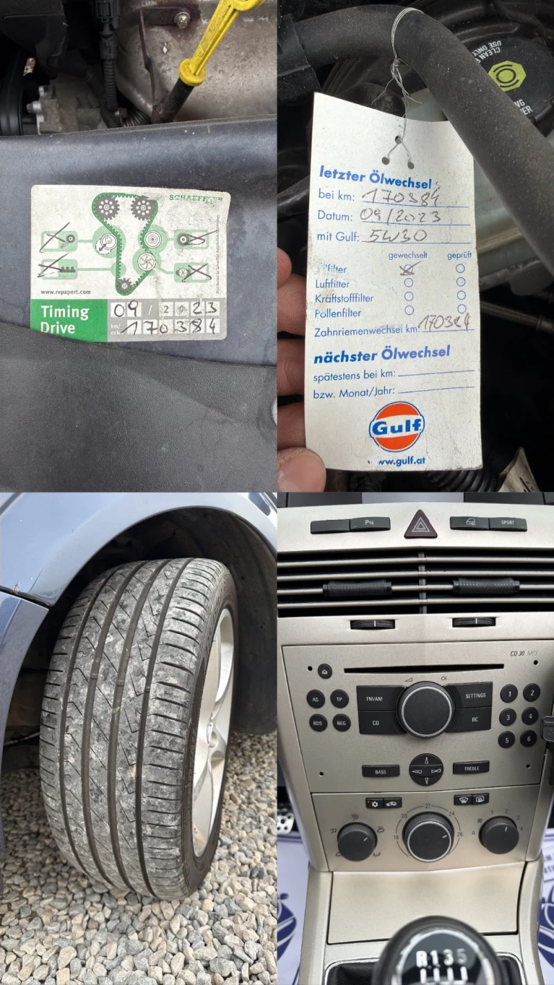 Opel Astra 1.6i-105PS, снимка 15 - Автомобили и джипове - 52436177