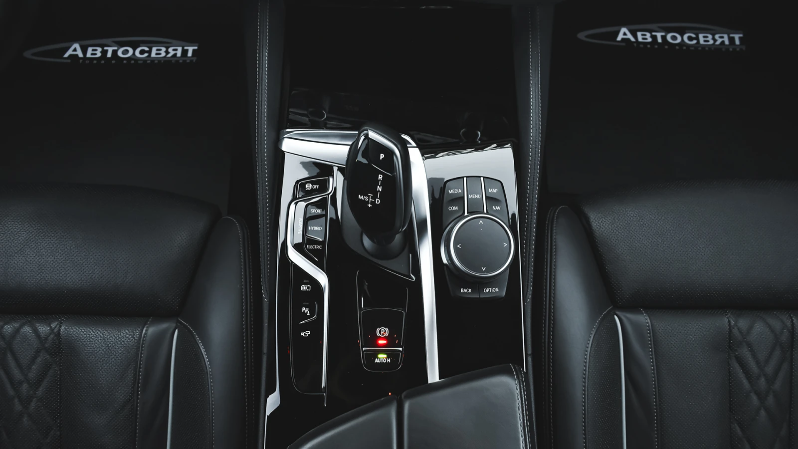 BMW 545 e xDrive M Sport PHEV Sportautomatic | Mobile.bg   11