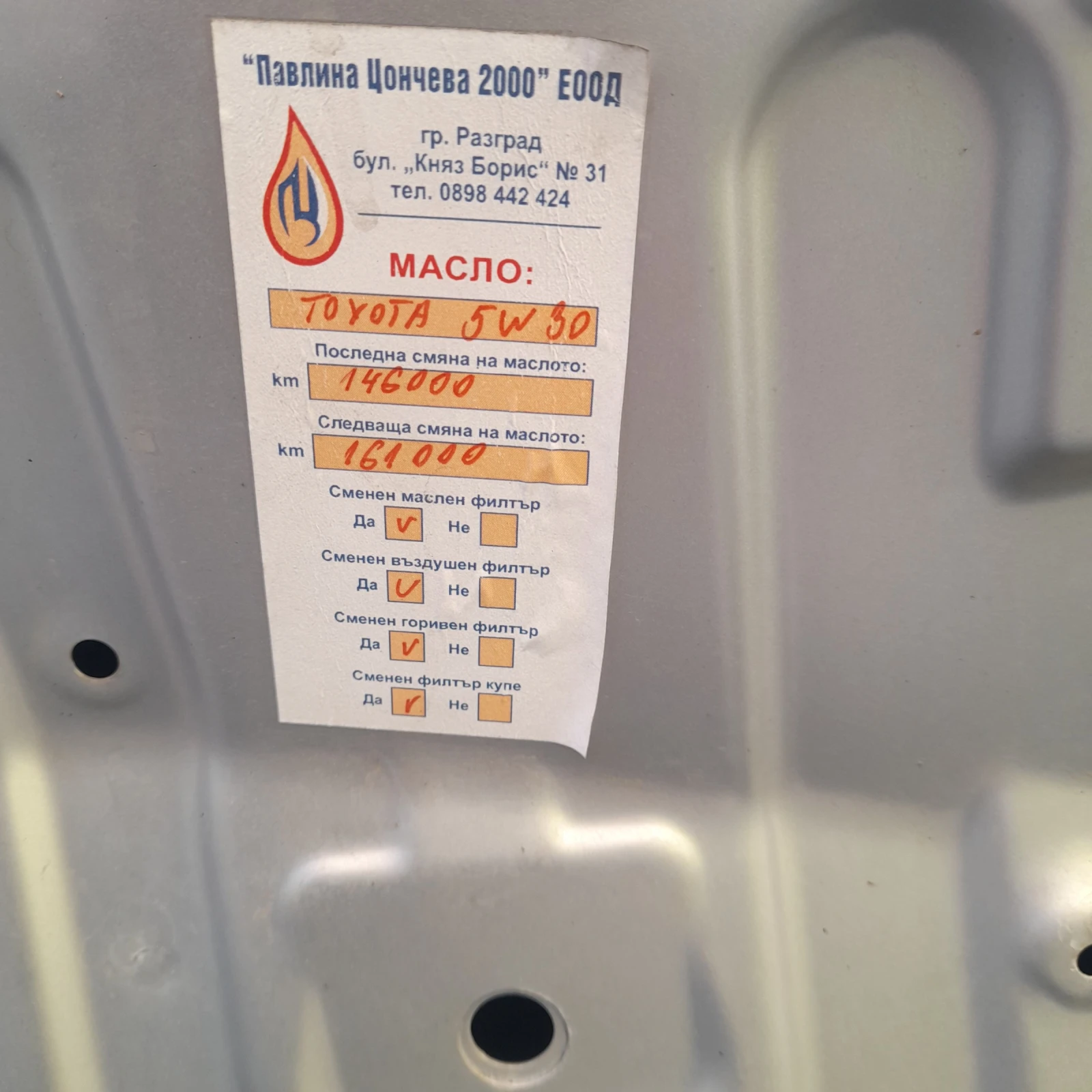 Toyota Auris | Mobile.bg � ����������� 11