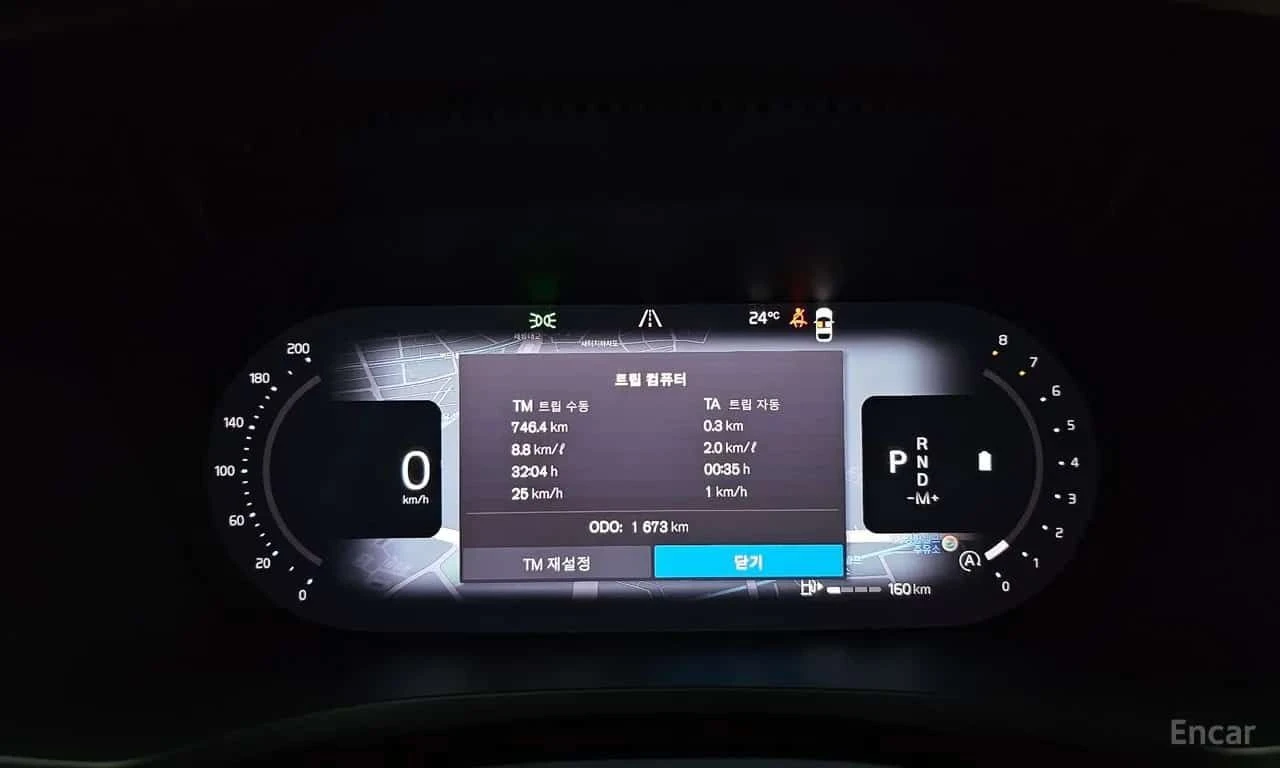 Volvo V60 * B5 Ultra AWD * ОПЦИЯ ЗА ФИНАНСИРАНЕ, снимка 8 - Автомобили и джипове - 55619654