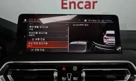 BMW X3 xDrive 20i * HUD* 2 КЛЮЧА* , снимка 16