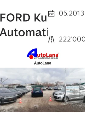 Ford Kuga 1.6 SCTi/Titanium/Automat/Swiss , снимка 17