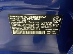 BMW X2 * xDrive28i * CARFAX * БЕЗ ПЪРВОНАЧАЛНА ВНОСКА, снимка 10