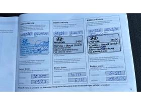 Hyundai Kona  Trend  Термопомпа, Месечна вноска от 222   - 16990 € / 33229.55 лв. - 73243193 16