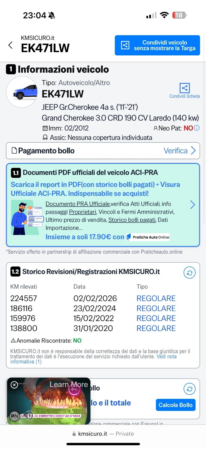 Jeep Grand cherokee LAREDO 4x4 TOP!!, снимка 7 - Автомобили и джипове - 53935581
