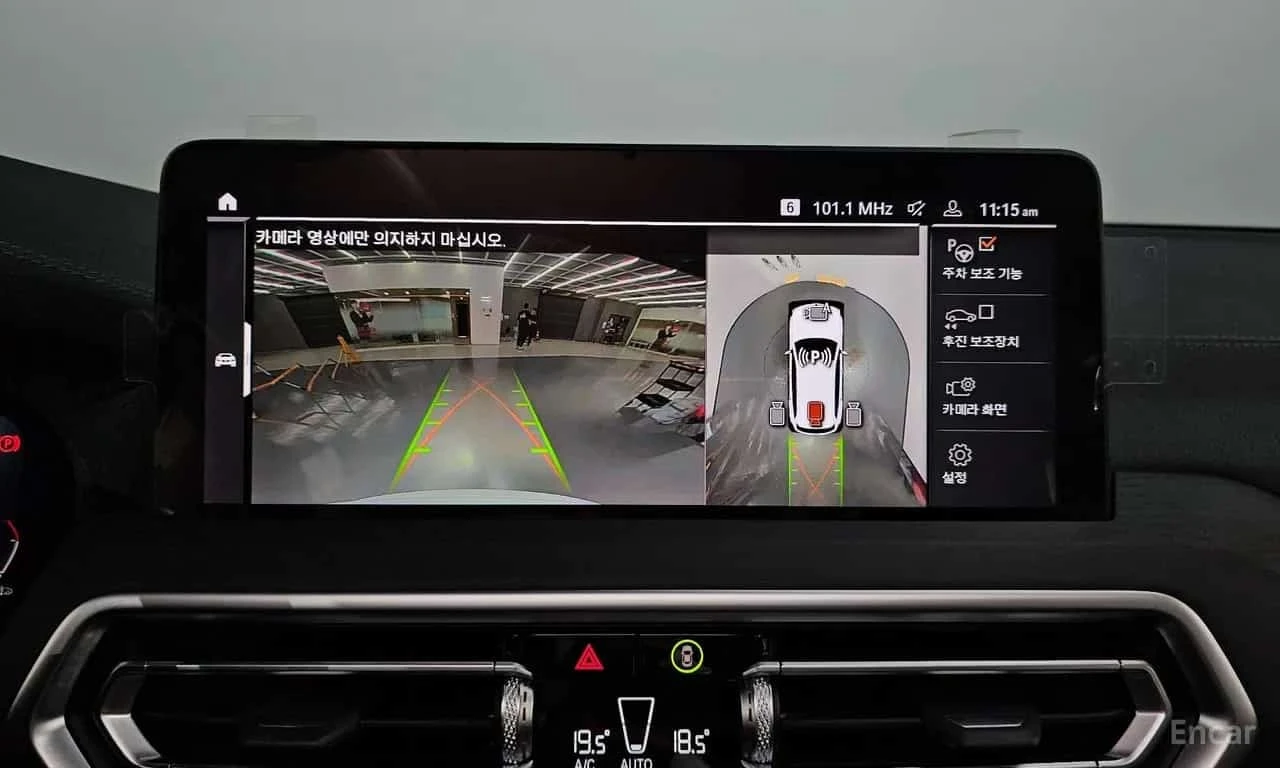 BMW X3 xDrive 20i * HUD* 2 КЛЮЧА* , снимка 15 - Автомобили и джипове - 56358720
