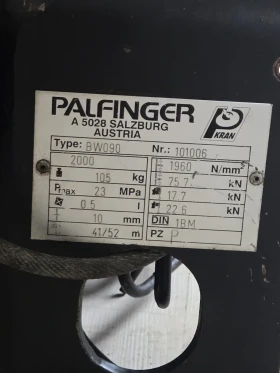 Други Друг, снимка 3