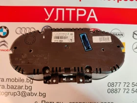 6R0920860F Километраж за VW POLO V 6R (2009-2014)  A2C53385389, снимка 2