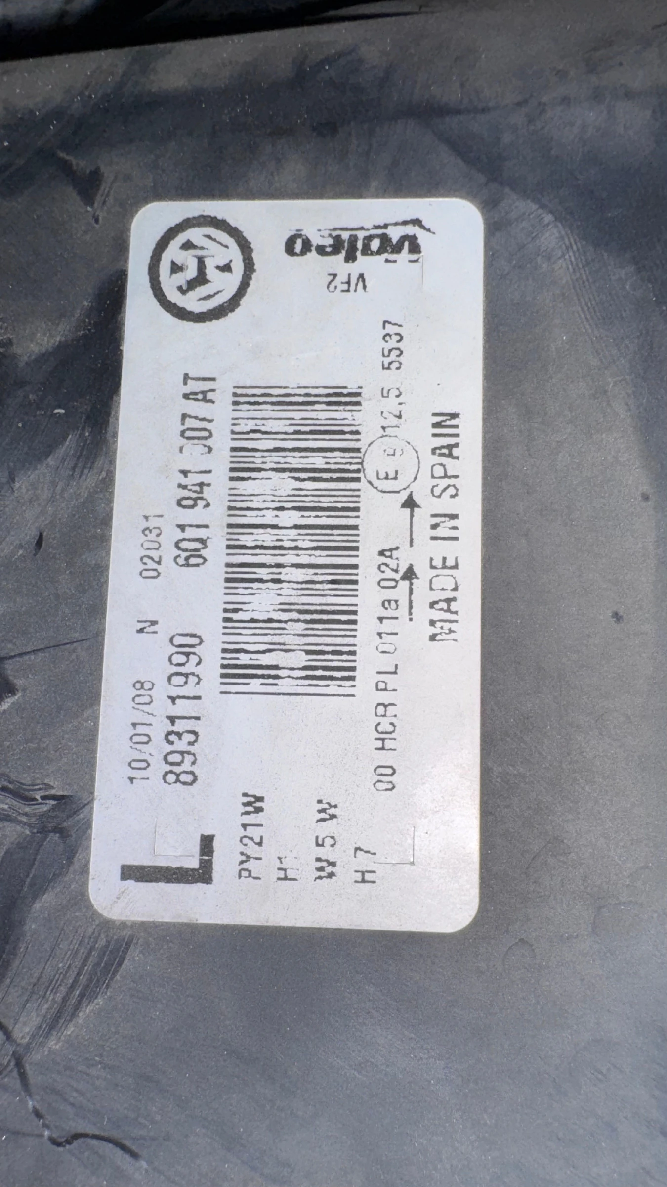   a VW Polo - 89311990 / 89312000 | Mobile.bg   2