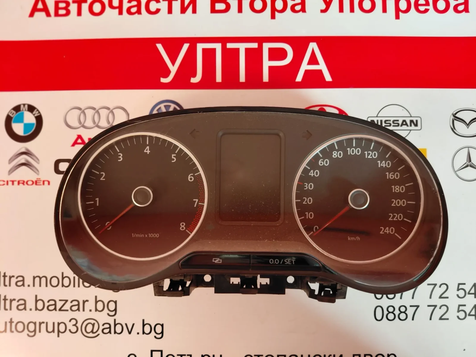 6R0920860F Километраж за VW POLO V 6R (2009-2014)  A2C53385389
