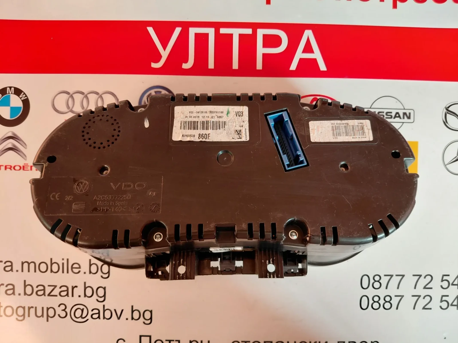 6R0920860F ���������� �� VW POLO V 6R (2009-2014)  A2C53385389 | Mobile.bg � ����������� 2